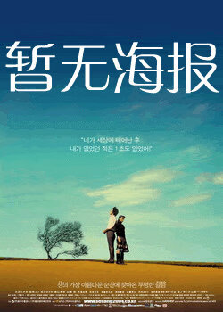 神秘入口一二永久通道